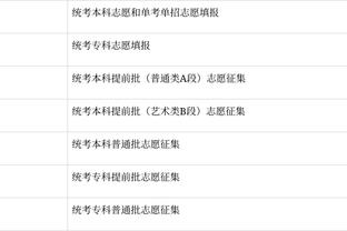 黄健翔：18强赛都无法打进的话，这是中国足球史无前例的最低点